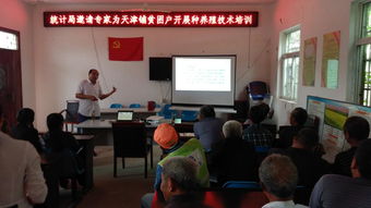 科技下乡助力脱贫，家禽养殖技术培训惠及贫困户