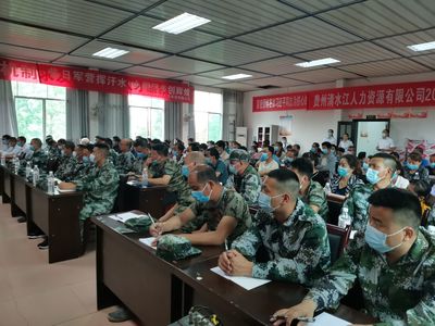 锦屏县开展退役军人就业创业技能培训